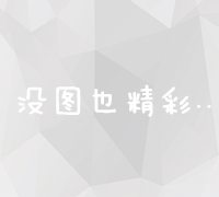 全面解析：搭建一个网站的成本与费用构成